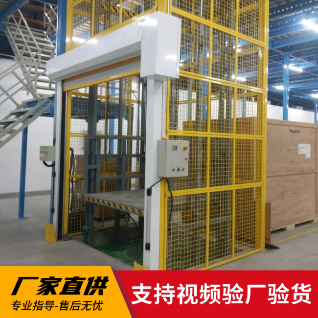 浦北3吨室内升降货梯安装