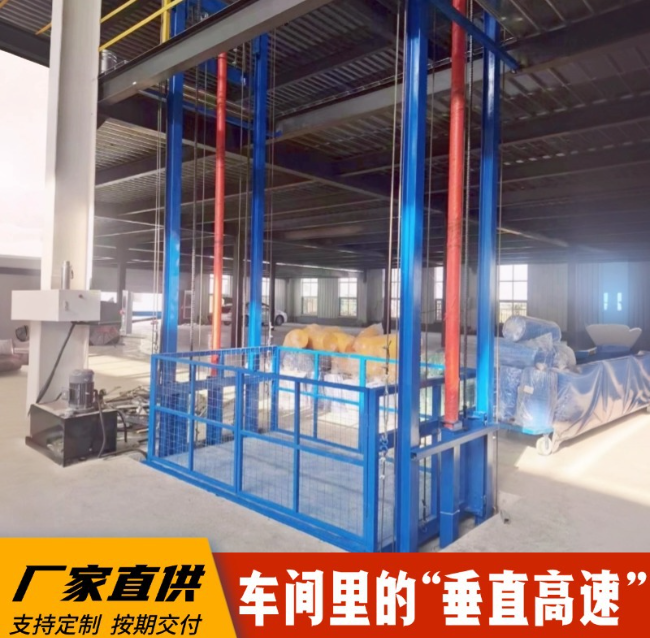 浦北4吨二层升降货梯安装